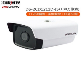 香蕉成人APP下载2CD1211係列130W半球